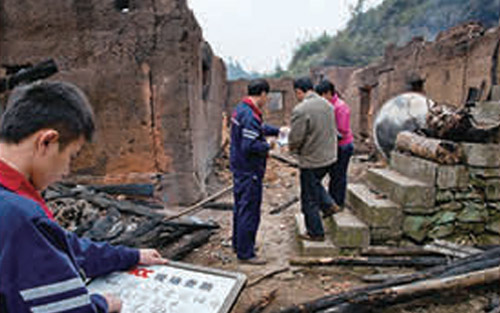 不動產征收[價值]查勘現場