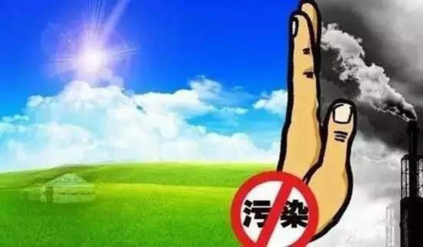 環境影響評價